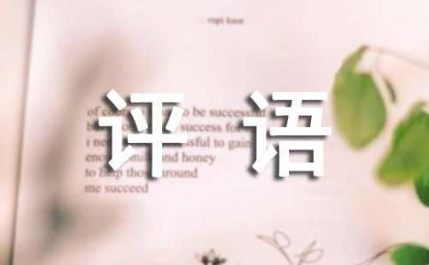 青少年篮球爱好者综合训练方案_0